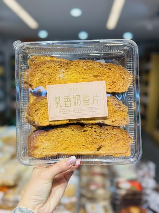 （无锡代购）乳香奶香片 商品图0