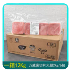 火腿片（规格：条、单位：条）