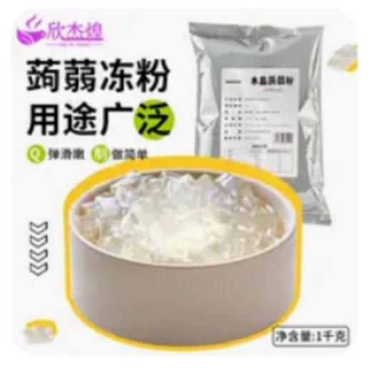 蒟蒻粉（规格：1kg*10袋/件、单位：袋） 商品图0