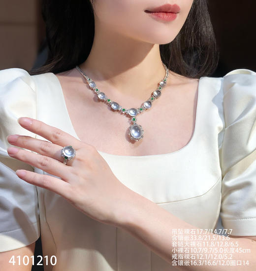 玻璃种蛋面套装【4101210】具体价格微信咨询 商品图4