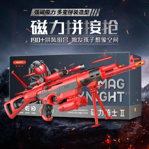 男孩玩具过家家玩具合集模板 商品图0