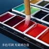 鲁本斯国画颜料 固体专业中国画矿物 笔画水墨画古彩 12色 商品缩略图4