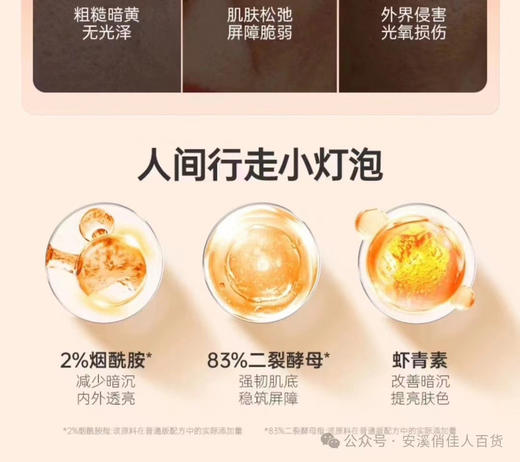 2个 C咖虾青素烟酰胺精华面膜 去黄提亮肤色抗初老糖 改善暗沉小罐 7g效期26年12月 商品图12