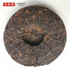 8年陈老熟普小饼 100克 传统老工艺 勐海春茶干仓 商品缩略图7