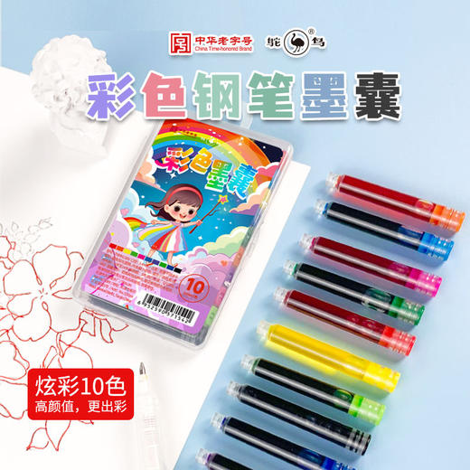 新品！【送10个可擦墨囊和润笔器】可擦钢笔学生三年级专用小学生按压自动按动式0.38墨刚笔练字儿童按压式暗尖墨囊书法 商品图6