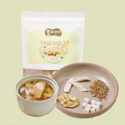 玉竹百合汤料包 60g（30g/袋*2） 商品图6