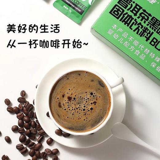 【贩量装10盒】江中普洱茶黑咖啡固体饮料（2g*10） 商品图3