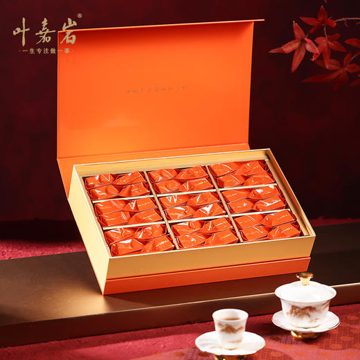 【买一送一】叶嘉岩·村秋大叶 商品图6