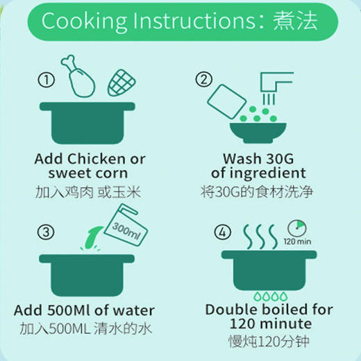 玉竹百合汤料包 60g（30g/袋*2） 商品图14