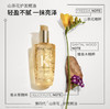 【全球购】KERASTASE卡诗护发精油黑钻钥源/经典香氛100ml·双11现货速达 商品缩略图3