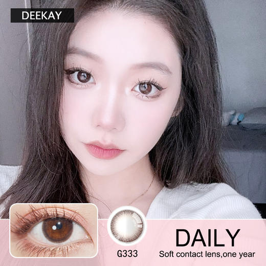 DEEKAY隐形眼镜 年抛G333 一副/2片 商品图0
