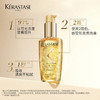 【全球购】KERASTASE卡诗护发精油黑钻钥源/经典香氛100ml·双11现货速达 商品缩略图8