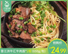 晋江洪牛汇牛肉面*2包（650g/包）生产日期: 3月 商品缩略图0