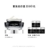 【爆】【双十一】到手30ml！1楼兰蔻肌底精华焕亮眼霜15ml 商品缩略图2