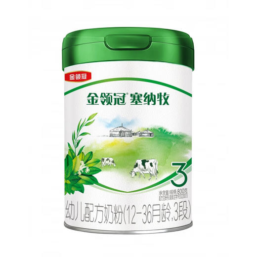 伊利金领冠塞纳牧幼儿配方奶粉（有机配方）3段800g 商品图0