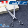 自然剪/礼剋剪 意大利BravuraGroom-那不勒斯Naples系列 N2T2-70 光面 商品缩略图0