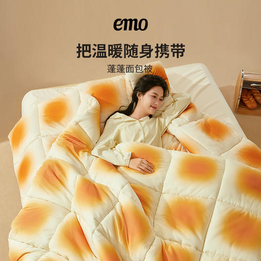 【像面包一样软糯】一默  蓬蓬面包被  面料触感柔软细腻，双层填充 蓄热排湿，免被套设计 A类标准 可机洗 商品图5