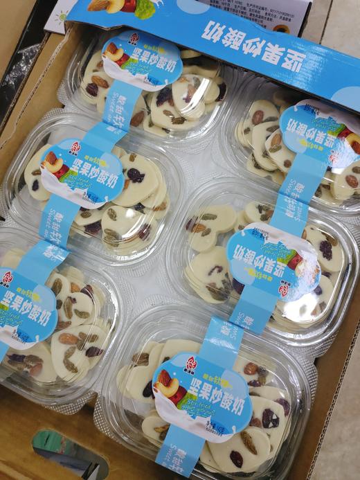 坚果炒酸奶一盒 商品图2