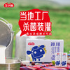牛小赞冰川纯牛奶 商品缩略图6