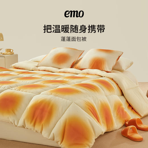 【像面包一样软糯】一默  蓬蓬面包被  面料触感柔软细腻，双层填充 蓄热排湿，免被套设计 A类标准 可机洗 商品图4