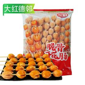 K大红德邻脆骨开花肠 1.1kg/袋(15串) 8袋/件