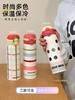 熊本士限定款轻心双饮杯480ml不锈钢316保温杯蜡笔系列   YD 商品缩略图6