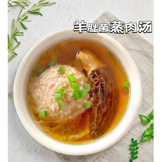 野生羊肚菌（干货） 30g 商品图5