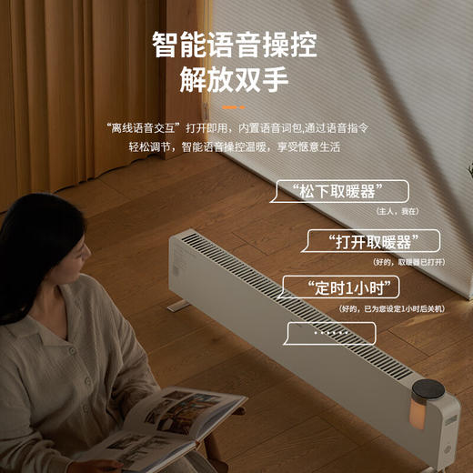 松下（panasonic）超薄夜灯石墨烯取暖器 商品图5