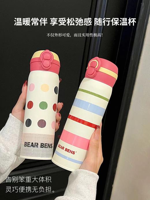 熊本士限定款轻心双饮杯480ml不锈钢316保温杯蜡笔系列   YD 商品图7