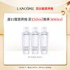 【爆】【双十一】买150享300！1楼兰蔻净澈焕肤双重精华水 150ml 商品缩略图1