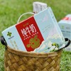 牛小赞3.6蛋白质纯牛奶（中国供销社款） 商品缩略图1