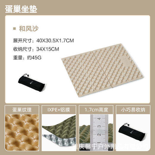 【积分兑换】广场舞/露营折叠防潮坐垫 商品图6