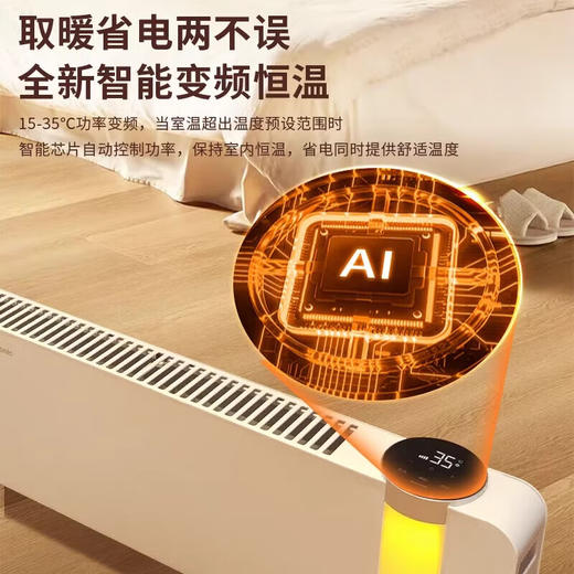 松下（panasonic）超薄夜灯石墨烯取暖器 商品图4