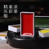 鲁本斯国画颜料 固体专业中国画矿物 笔画水墨画古彩 12色 商品缩略图2