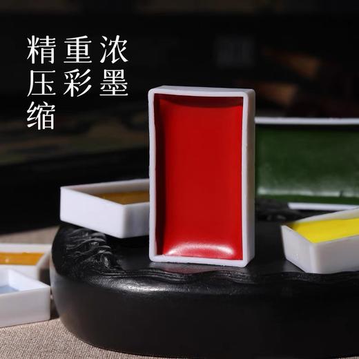 鲁本斯国画颜料 固体专业中国画矿物 笔画水墨画古彩 12色 商品图2