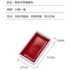鲁本斯国画颜料 固体专业中国画矿物 笔画水墨画古彩 12色 商品缩略图6
