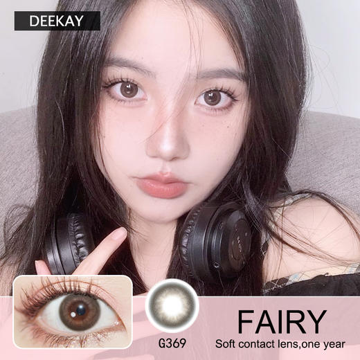 DEEKAY隐形眼镜 年抛G369 一副/2片 商品图0