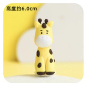 长颈鹿（规格：个、单位：个） 商品图0