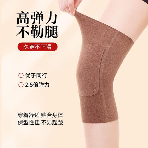 德绒发热护膝盖秋冬男女士防下滑保暖老寒腿关节空调房防护膝 商品图1