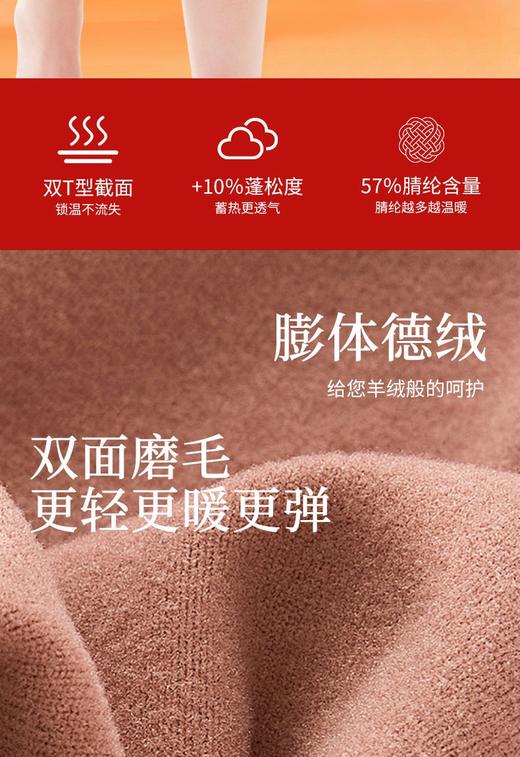 德绒发热护膝盖秋冬男女士防下滑保暖老寒腿关节空调房防护膝 商品图10