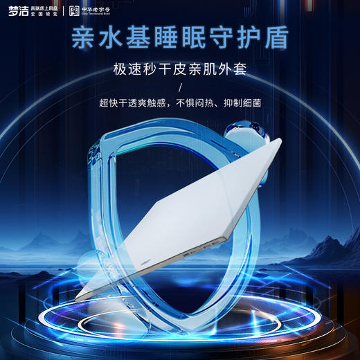 梦洁登月床垫·云浮 商品图1