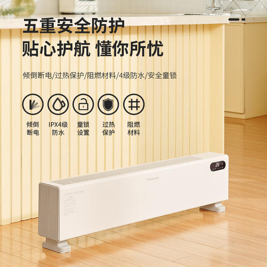 松下（Panasonic）加湿石墨烯踢脚线 商品图7