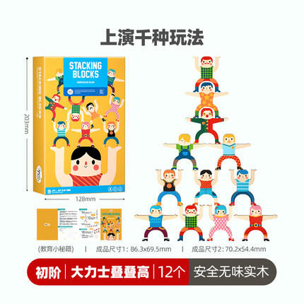 美乐冬己过家家玩具 商品图3