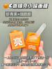 4个 C咖小罐膜～提亮睡眠面膜 商品缩略图0