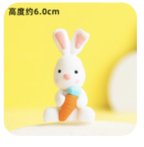 兔子（规格：个、单位：个）