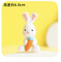 兔子（规格：个、单位：个） 商品图0