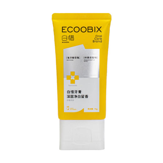 KJ 白惜牙膏75g  四种香型 持久留香去口气口臭氨基酸牙膏焕白低氟护龈抗糖美白 商品图3