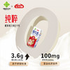 牛小赞3.6蛋白质纯牛奶（中国供销社款） 商品缩略图6