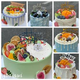 【时尚水果】💕多选1