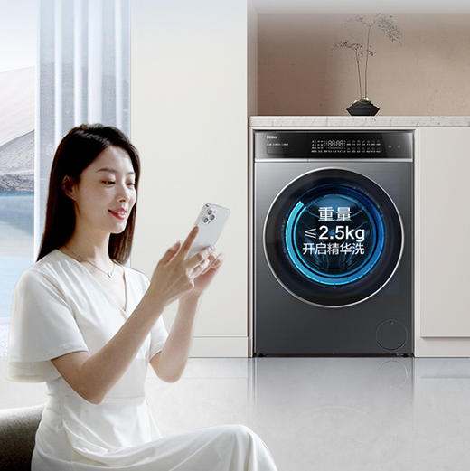 海尔（Haier）洗衣机 G100558BD12S 商品图3